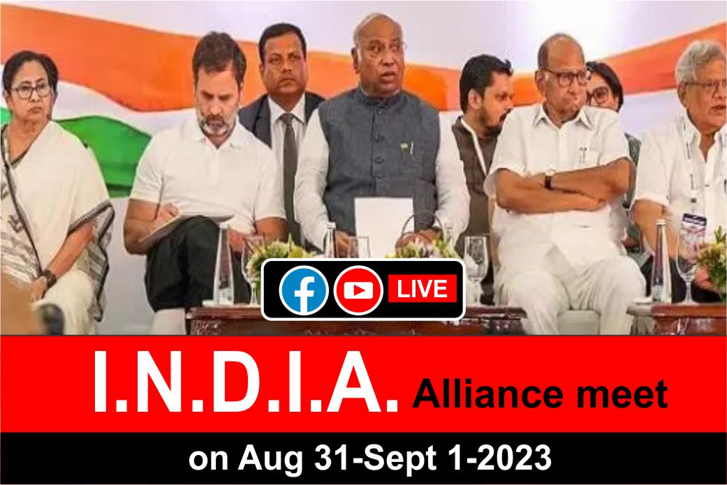 india-alliance-meet
